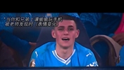 当你和兄弟上课偷偷玩手机被老师发现时...