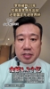 好问题！李铁先出狱，还是国足先进世界杯呢🫠