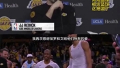 雷迪克：我儿子是忠实球迷，很多收藏被山火烧了，感谢保罗和文班