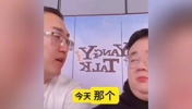 任冉：戳艾伦眼睛的小孩已经去看他了，艾伦和他妈都很不高兴