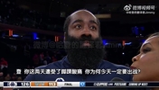 登哥劳模！哈登：除非我受伤非常非常严重，我才会不打！
