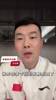 王仕鹏：杨瀚森被下放发展联盟一点也不意外，希望他踏实提升自己，努力打回来
