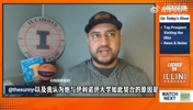 美媒：张博源很适合伊利诺伊大学，访问后他会收到更多offer