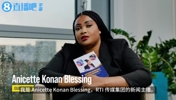 亚亚图雷情妇上节目控诉尊严遭到践踏，并推广自己的女性题材新书